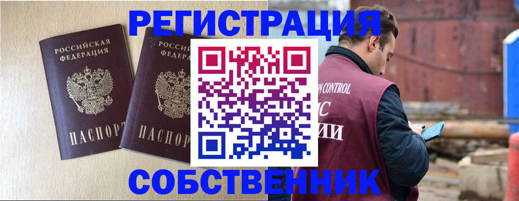 регистрация для дет. сада в Апшеронске